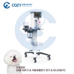 24시 코지동물의료센터