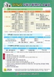 여수섬섬부동산중개사무소