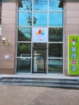 올레약국