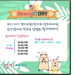 링키홈 모현힐스테이트 3단지점