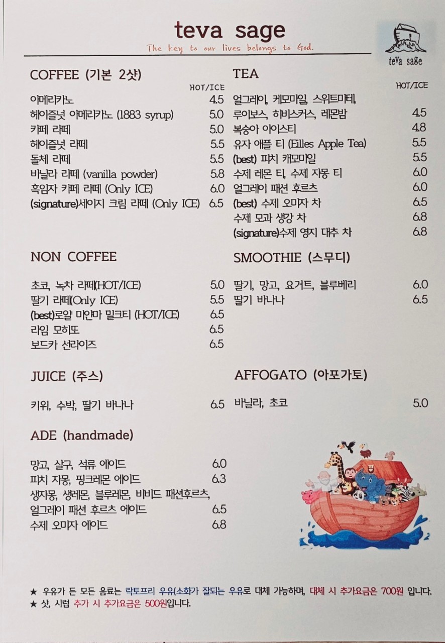 카페테바 이미지