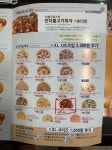 피자빙고 호계점