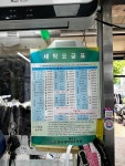 청구세탁