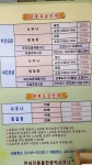 연세24시전통불한증막
