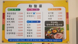 담채