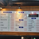 돈우축산