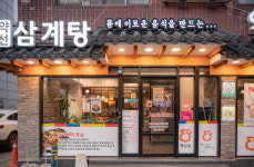 24시 약선당감자탕 용현 본점