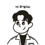 현쌤영어교습소