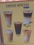 웰니스카페테리아