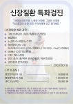24시독스동물병원