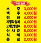 안골농장