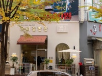 우리집반찬