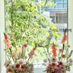 그녀의 아틀리에