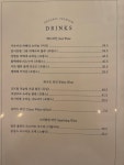 모스앤다이닝