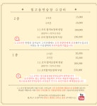 빛고을실내운전연습장 본점