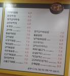 우리집김밥