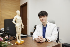 경희프라임한방병원