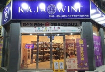 가자주류 원주기업도시점