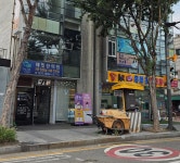 미듬가는의료소비자생활협동조합 해밀한의원