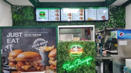 텐버거 분당서현점