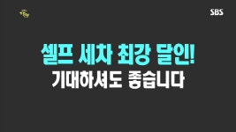 에코스디테일서초