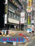 SG골프 모아 스크린 골프