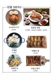 감성주막