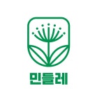 민들레