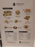웰니스카페테리아
