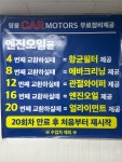 명품카모터스