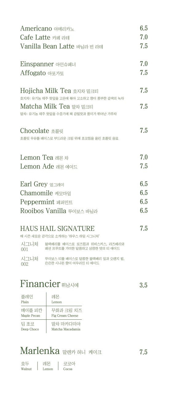 카페하일 이미지