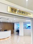 남천병원 인공신장센터