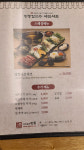 명동칼국수샤브샤브 은평성모병원점