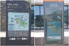자유민박