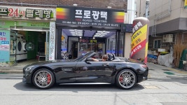 프로광택