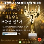 리드앤톡 마곡영어도서학원