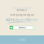턴온피트니스 PT스튜디오 마포공덕점