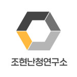 조현난청연구소 수원보청기센터