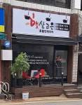 햇살고은 토탈인테리어