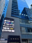 강남비비의원