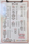 캔다방 매탄점