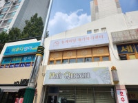 뉴케어링재가복지센터