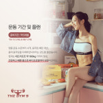 더짐스