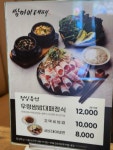 쌈마이대패 도안점