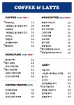 카페홈즈 강서구청점