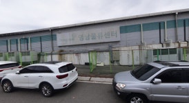 금천미트 부산영업소