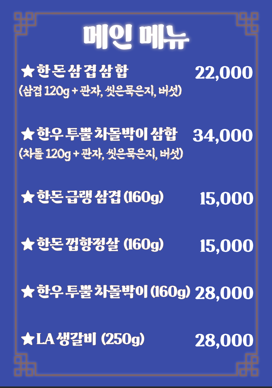 영스타서래 이미지