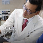 퍼스트정마취통증의학과의원