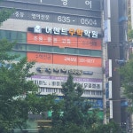 어센트수학학원