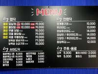 얼큰이맵닥 합성점